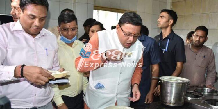 ब्रेकिंग न्यूज़: अचानक अस्पताल पहुंचे सीएम धामी ने मरीजों का भोजन चखकर परखी गुणवत्ता