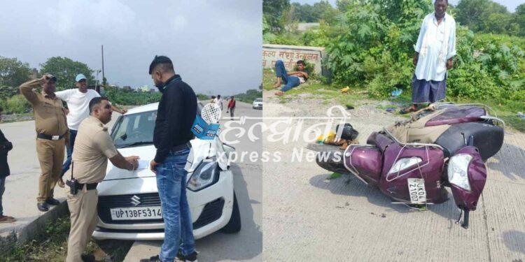 गौलापार बाईपास रोड पर दुर्घटना: स्कूटी सवार को कार ने मारी टक्कर, घायल