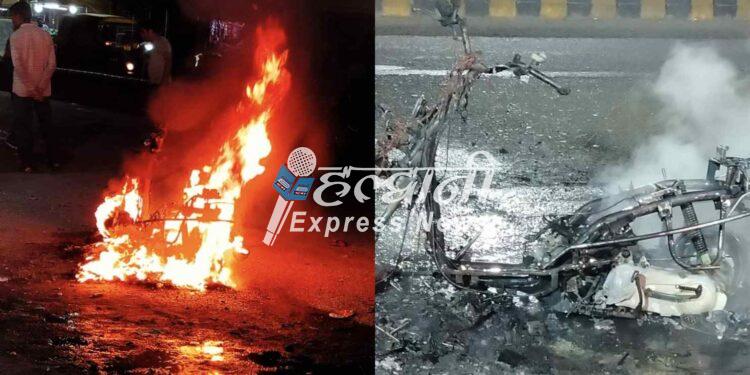 ब्रेकिंग न्यूज़: मंगल पड़ाव में देर रात स्कूटी बनी आग का गोला, देखे वीडियो