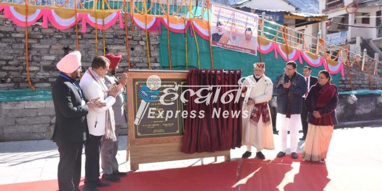 ब्रेकिंग न्यूज़: पीएम मोदी ने गौरीकुंड से श्री केदारनाथ के लिए रोपवे की रखी आधारशिला