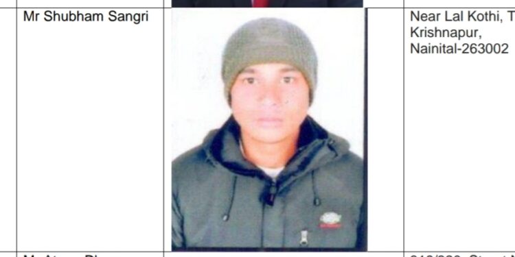 ब्रेकिंग न्यूज़: नैनीताल के शुभम का मिला शव, डीएम गर्ब्याल ने मृतक के परिवार के प्रति व्यक्त की संवेदना