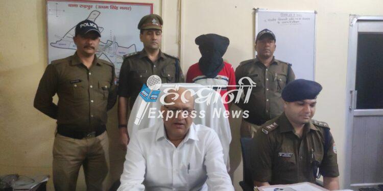 सरकारी नौकरी दिलाने के नाम पर लाखों की ठगी का आरोपी गिरफ्तार