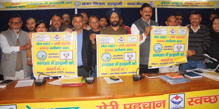 महापौर और नगर आयुक्त ने शुरू की पहल, स्वच्छता में हल्द्वानी को बनाएंगे नम्बर 1 थीम की लांच