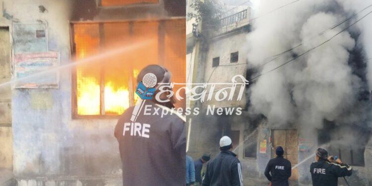 ब्रेकिंग न्यूज़: बनभूलपुरा के इस घर में लगी भीषण आग