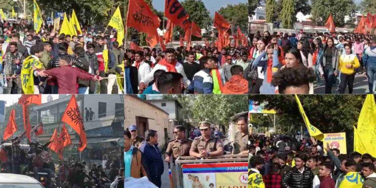 छात्र संघ चुनाव: एमबीपीजी कॉलेज में प्रत्याशियों ने दिखाया अपना दमखम