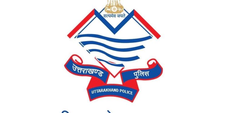 ब्रेकिंग न्यूज़: गणतंत्र दिवस पर पुलिस अधिकारी होंगे सम्मानित, देखें लिस्ट