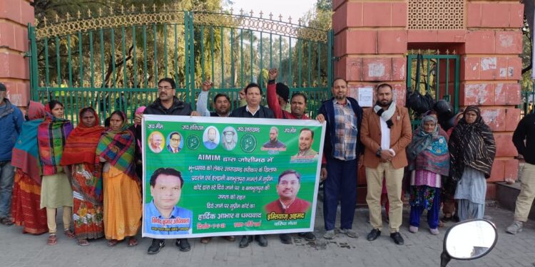 AIMIM ने प्रदर्शन कर जोशीमठ के लोगो की उठाई आवाज़