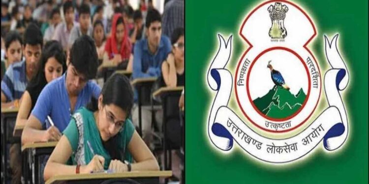 बीते रविवार को हुई पटवारी की परीक्षा निरस्त, अब फरवरी माह में पुनः होगी परीक्षा