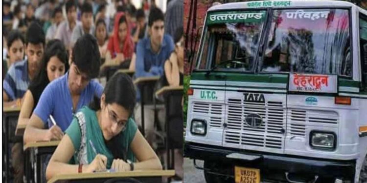 पटवारी/लेखपाल परीक्षा: अभ्यर्थियों को बस सेवा में मिलेगी छूट, अभ्यर्थियों और निगम कर्मियों के बीच उत्पन्न भ्रम हुआ दूर