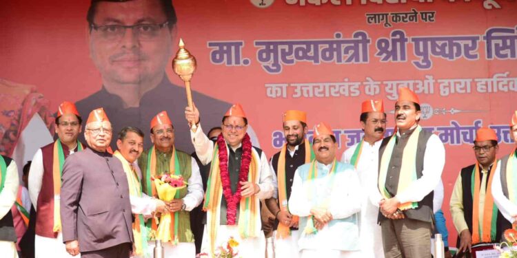 आभार रैली में नकल विरोधी कानून के प्रति युवाओं में दिखा उत्साह