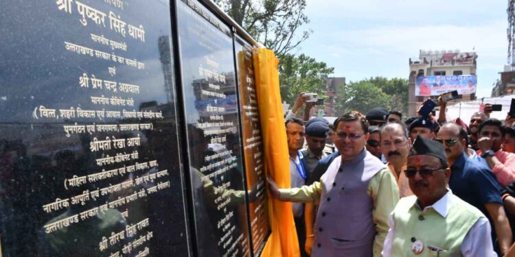 मुख्यमंत्री ने विकास योजनाओं का किया लोकार्पण एवं शिलान्यास