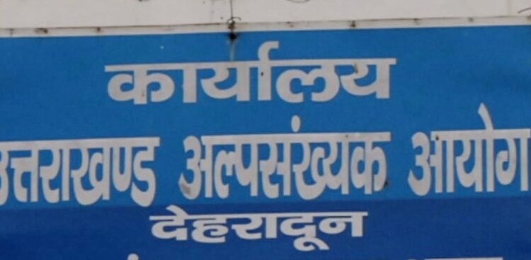 चावल व्यापारी के साथ हुई धोखाधड़ी का आयोग ने लिया संज्ञान, एसएसपी को दिए निर्देश