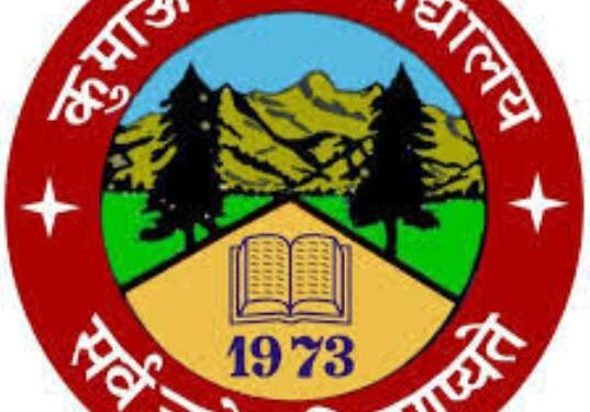ब्रेकिंग न्यूज़: डॉ मनमोहन को मिला कुमाऊँ विश्वविद्यालय के कुलपति का अतिरिक्त दायत्व