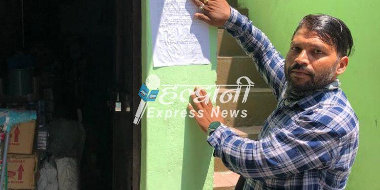 अतिक्रमण: अवैध निर्माणों पर निगम के नोटिस चस्पा