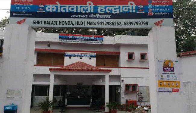 पुलिस टीम को मिली बड़ी सफलता, लाखों की यारसा गम्बू बरामद कर 02 तस्करों को भेजा जेल