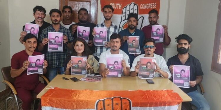 यूथ कांग्रेस ने “शक्ति सुपर शी” कार्यक्रम किया लॉन्च