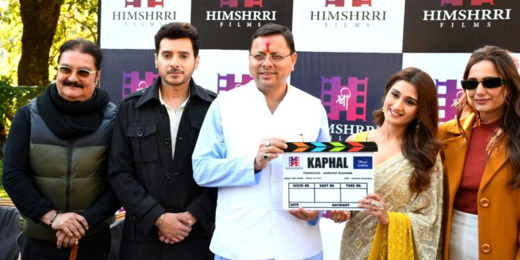 “काफल” वेबसीरीज की टीम को सीएम ने दी शुभकामनाएं