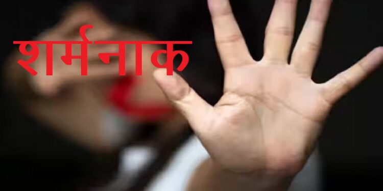 दृष्टि बाधित स्कूल के महासचिव पर लगा अश्लीलता का आरोप, गिरफ्तार