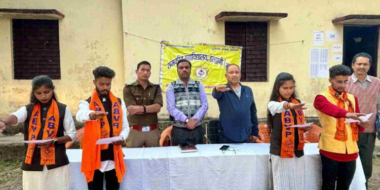 गौलापार डिग्री कालेज में एबीवीपी ने लहराया परचम