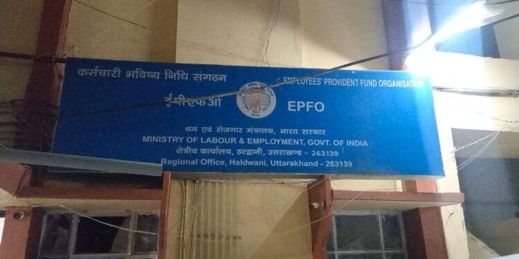 सीबीआई की हल्द्वानी में छापेमारी, EPFO में तैनात कर्मी को रिश्वत लेते हुए दबोचा