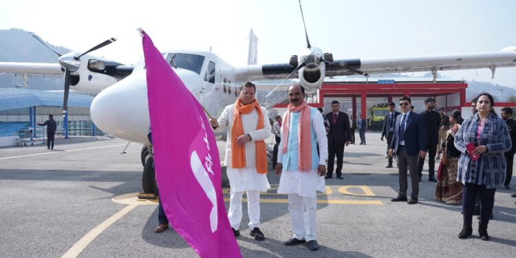 पिथौरागढ़ से देहरादून के लिए हवाई सेवा शुरू