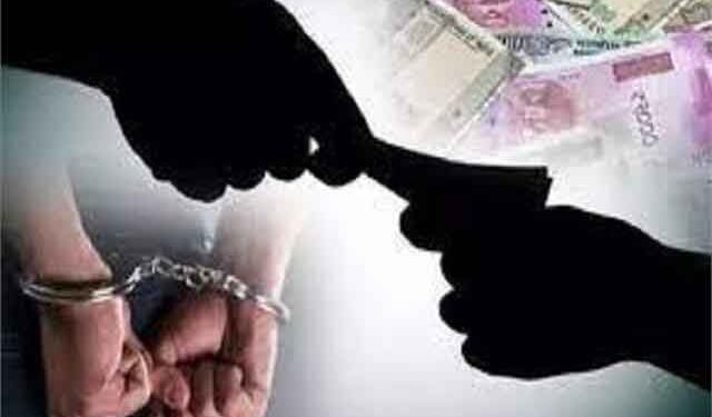 मनरेगा कार्यों के एवज में ले रहा था रिश्वत, विजिलेंस ने रंगेहाथों दबोचा