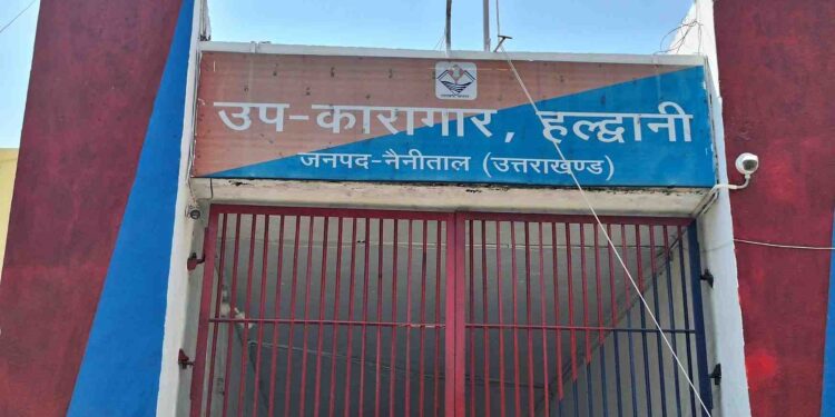 हल्द्वानी हिंसा: 13 बंदियों को सितारगंज जेल किया शिफ्ट 