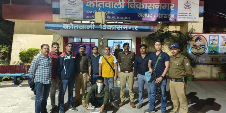 वन्यजीव तस्करी में शामिल आरोपी गिरफ्तार, कस्तूरी और हिरण के पंजे बरामद