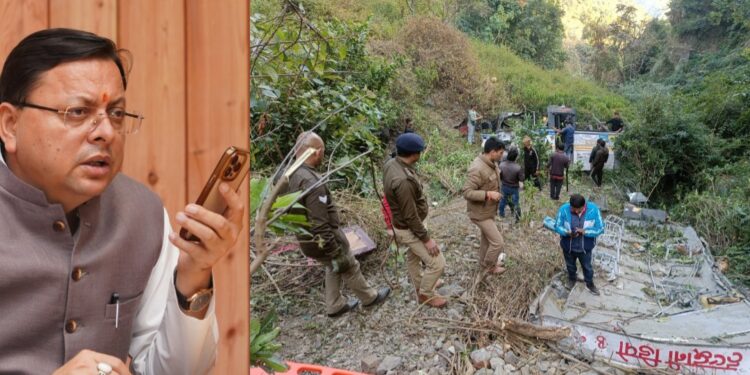 भीमताल बस हादसे में मृतकों के परिजनों को मिलेगी 10 लाख की राहत राशि