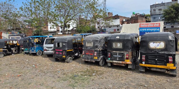 बिना सत्यापन, वर्दी और आई-कार्ड के वाहन चलाने पर पुलिस की सख्ती, 30 ऑटो-ई रिक्शा जब्त