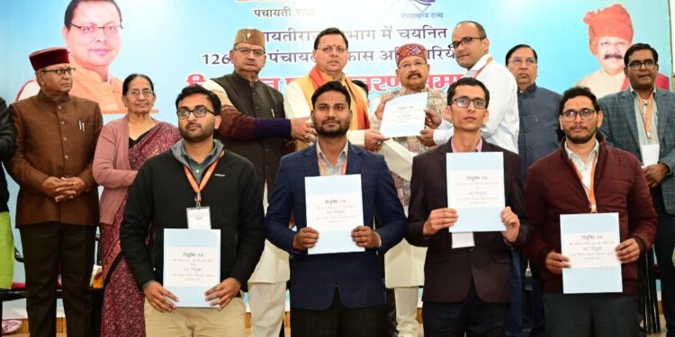 मुख्यमंत्री ने 126 ग्राम पंचायत विकास अधिकारियों को नियुक्ति पत्र सौंपे