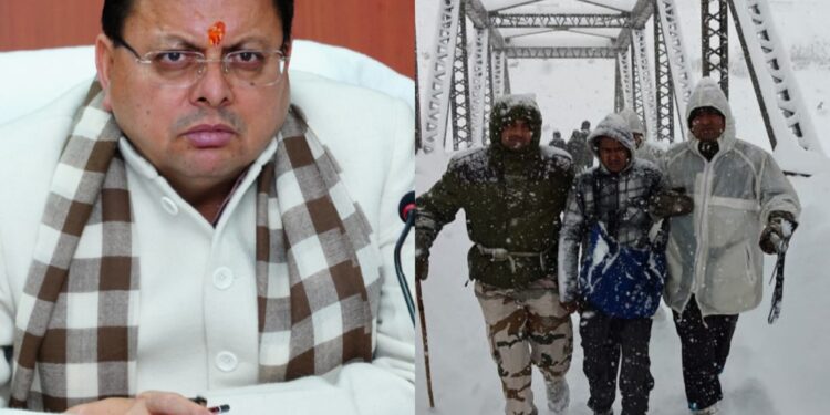 हिमस्खलन में फंसे लोगों को निकालने के लिए रेस्क्यू तेज़, मुख्यमंत्री धामी ने संभाला मोर्चा
