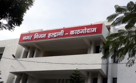 ईद पर अवकाश, टैक्स कलेक्शन के लिए खुला रहेगा कार्यालय