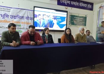 गुप्तकाशी महाविद्यालय में देवभूमि उद्यमिता योजना के तहत 12 दिवसीय प्रशिक्षण शिविर शुरू