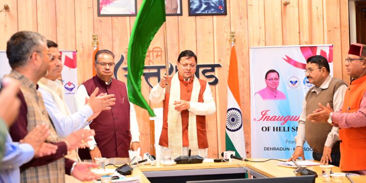 उत्तराखंड में हवाई कनेक्टिविटी को मिली नई रफ्तार, मुख्यमंत्री ने चार हेली सेवाओं का किया शुभारंभ