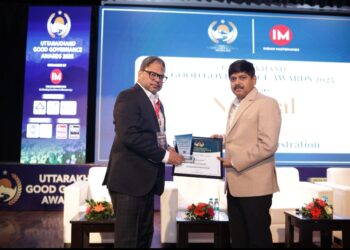 उत्तराखंड गुड गवर्नेंस अवॉर्ड्स 2025: नैनीताल बना प्रशासनिक उत्कृष्टता का प्रतीक