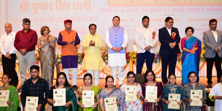 राज्य में स्वास्थ्य सेवाओं को नई मजबूती: 1232 नर्सिंग अधिकारियों को नियुक्ति पत्र सौंपे