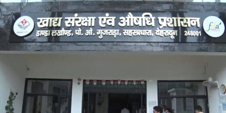 उत्तराखंड: 18 नए औषधि निरीक्षकों को तैनाती, विभागीय कार्यों में आएगी तेजी