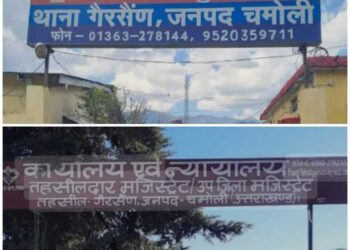 प्रशिक्षु एसडीएम और बीडीओ की दबंगई पर गिरी गाज, पुलिसकर्मियों से अभद्रता पर होगी कार्रवाई