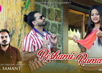 थल की बजारा के बाद बीके सावंत का नया धमाका, ‘रेशमी रुमाल’ गीत लॉन्च होते ही छाया यूट्यूब पर