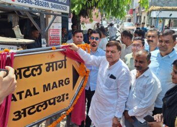 हल्द्वानी में ऐतिहासिक बदलाव: नवाबी रोड बना “अटल पथ”