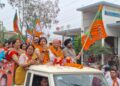 महिला उद्यमिता परिषद की नई अध्यक्ष के स्वागत में गूंजे जयकारे, भाजपा कार्यकर्ताओं ने दिखाया उत्साह