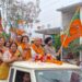 महिला उद्यमिता परिषद की नई अध्यक्ष के स्वागत में गूंजे जयकारे, भाजपा कार्यकर्ताओं ने दिखाया उत्साह