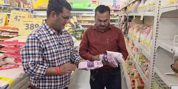 कुट्टू के आटे में गड़बड़ी पर कसा शिकंजा, नमूने भेजे लैब