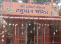 कोतवाली के पास मंदिर में चोरी, नशेड़ी चोर ने मूर्तियां उड़ाईं, पुलिस ने कुछ घंटों में किया गिरफ्तार