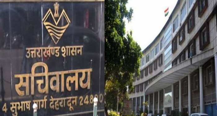 सरकारी दफ्तरों में अनुशासन पर सरकार सख्त, देर से पहुंचने पर अब होगी कार्रवाई 