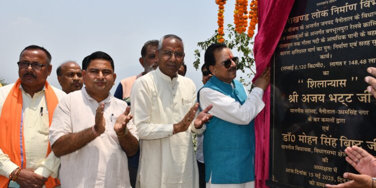 गौलापुल-बनभूलपुरा मार्ग का पुनर्निर्माण शुरू, सांसद अजय भट्ट ने किया शिलान्यास 