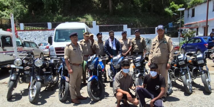 वाहन चोर गिरोह का पर्दाफाश, नौ चोरी की बाइकें बरामद