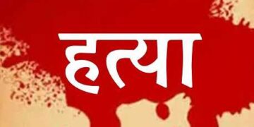 अवैध संबंधों के शक में युवक की पत्थर से हत्या 