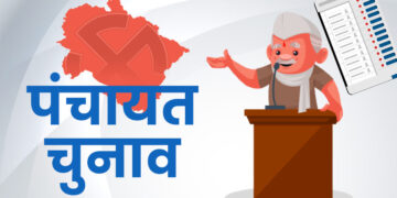 ग्राम से जिला पंचायत तक प्रशासन संभालेंगे डीएम, एसडीएम और एडीओ पंचायत